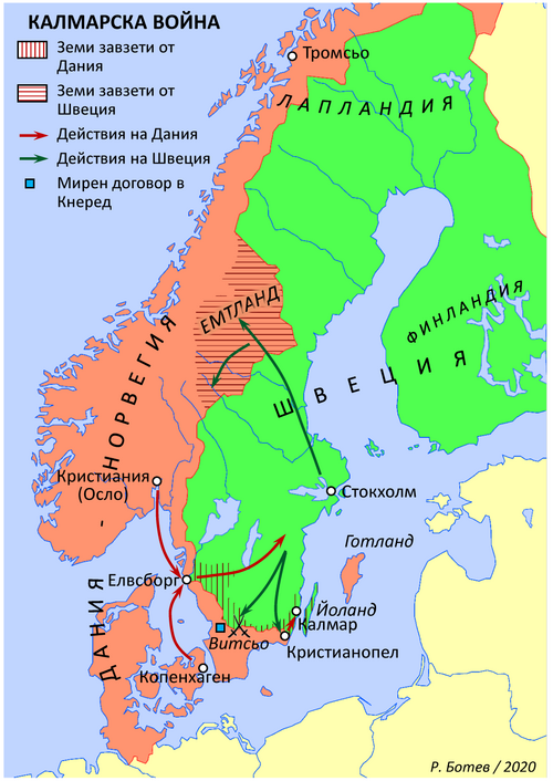 Kalmar War